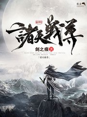 大象影视电脑版